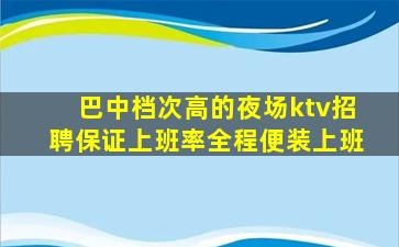 合肥夜总会招聘
